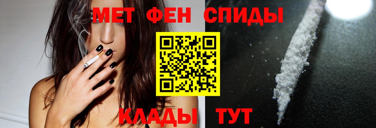 Нальчик  АМФЕТАМИН 97%  Amphetamine  Вход с VPN 