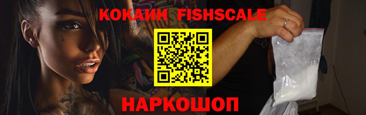 Меф кристаллы  Cocaine  Конопля  Вход с VPN  Нальчик  Гашиш  ЭКСТАЗИ 