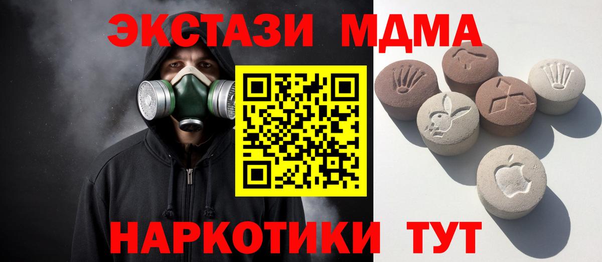 Экстази louis Vuitton Нальчик