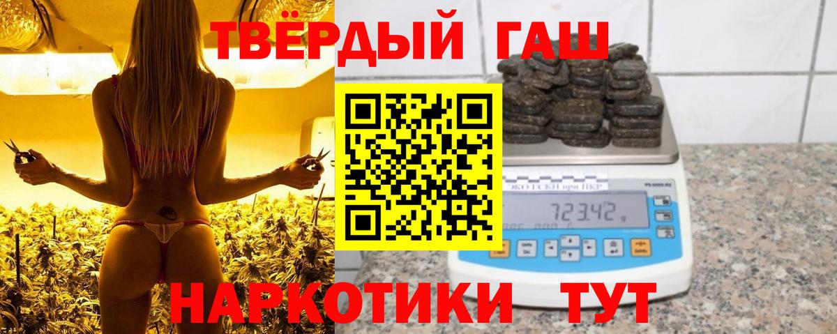 где найти   ГАШИШ AMNESIA HAZE  Вход с VPN  ГАШ  Нальчик  ГАШ индика сатива 
