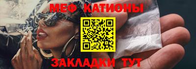 мяу мяу мука Бузулук