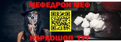 мяу мяу мука Бузулук