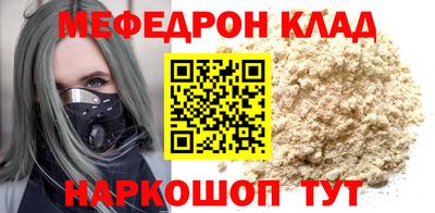 герыч Бугуруслан