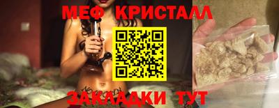 стаф Ставрополь