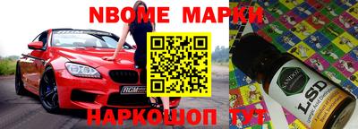 Альфа ПВП Будённовск