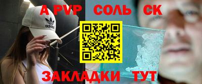 экстази Старая Купавна