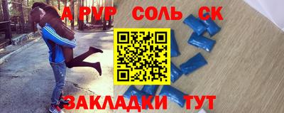 Альфа ПВП Будённовск