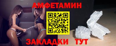 Альфа ПВП Будённовск