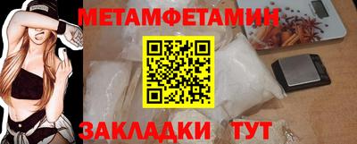 мяу мяу мука Бузулук