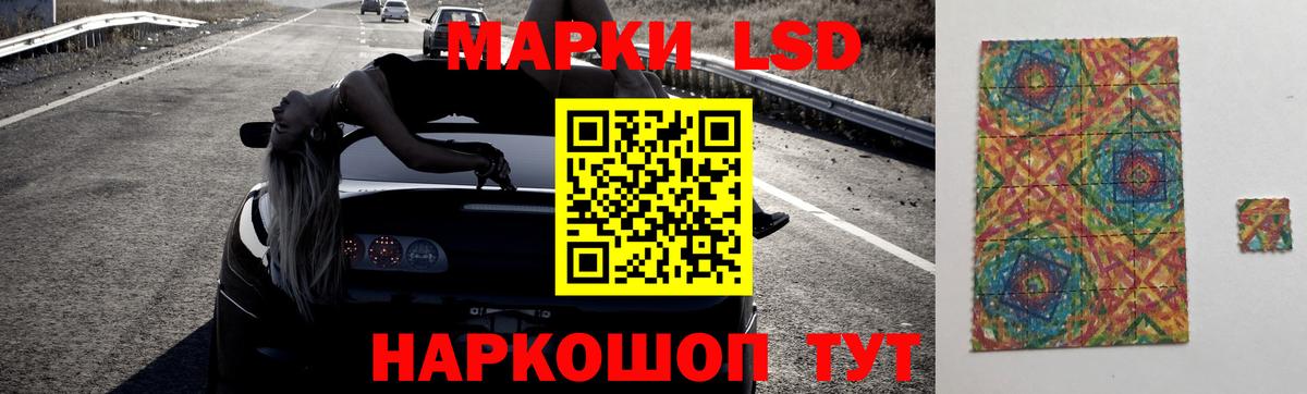 LSD-25 экстази кислота Нальчик