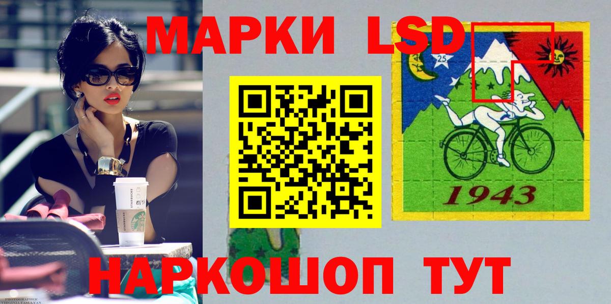 блэк спрут онион  Лсд 25 экстази ecstasy  Нальчик  Лсд 25 экстази  Вход с VPN  ЛСД экстази кислота 