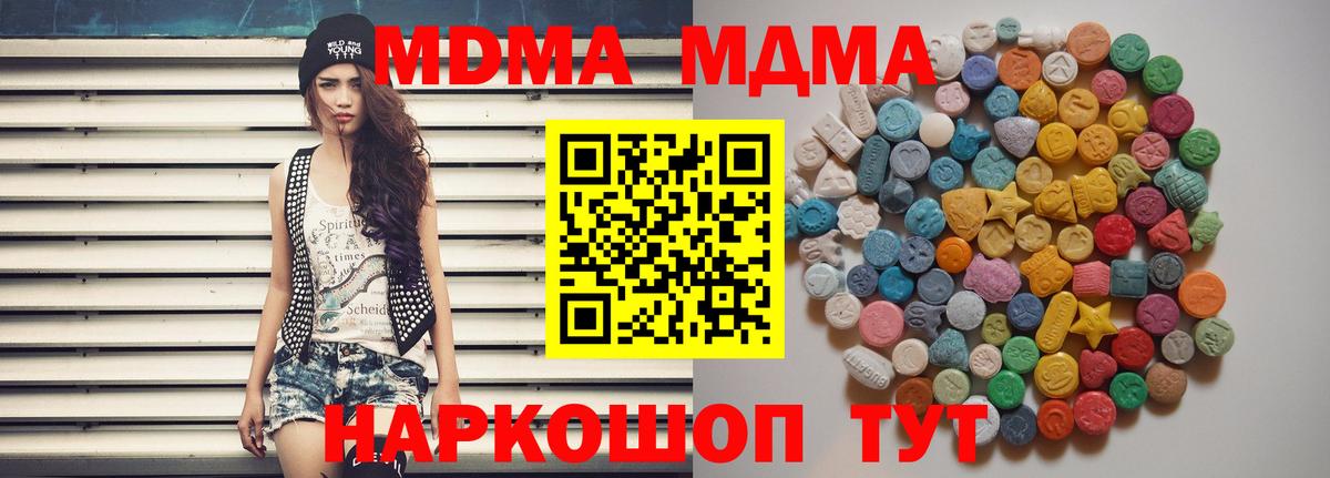 MDMA VHQ Нальчик