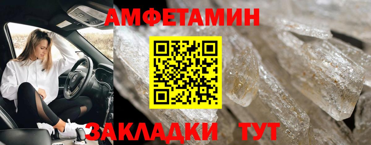 Первитин пудра  Вход с VPN  Нальчик 