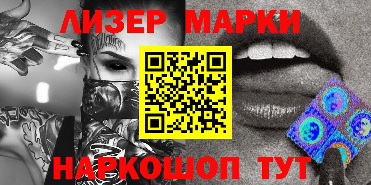Бутират Нальчик