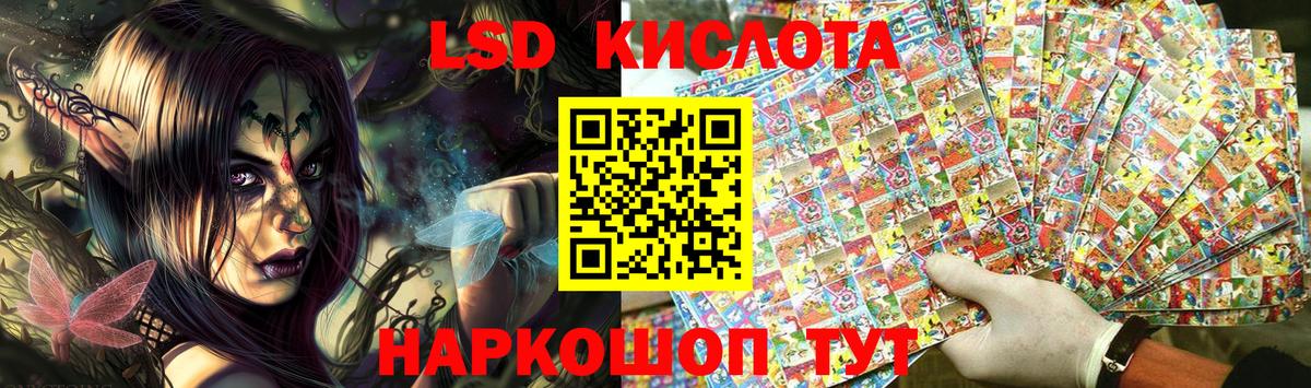 Наркотические марки  Вход с VPN  Нальчик  Марки 25I-NBOMe 1500мкг  наркотики  Марки 25I-NBOMe 1500мкг 