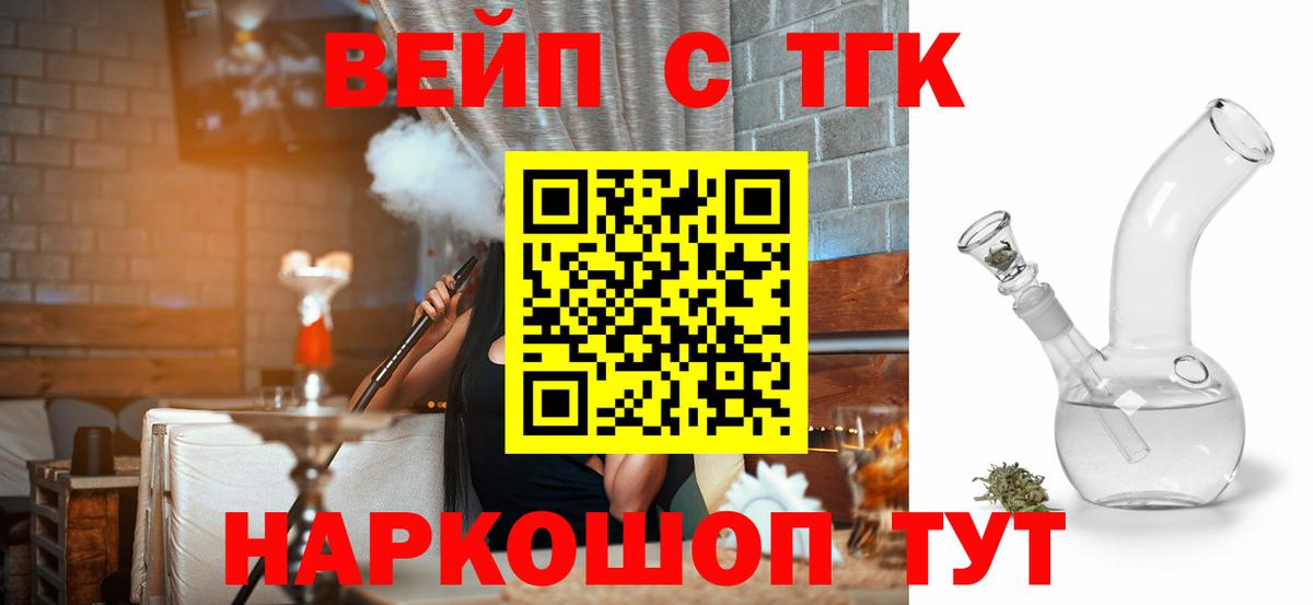 Нальчик  Дистиллят ТГК Wax  ТГК THC oil  Вход с VPN 