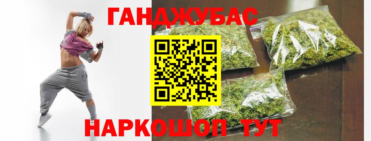 Шишки марихуана White Widow Нальчик