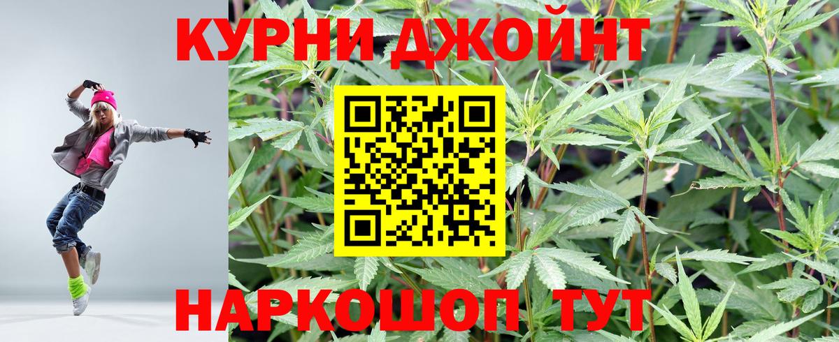 Нальчик  Канабис Ganja  Каннабис план  Конопля конопля  Вход с VPN 
